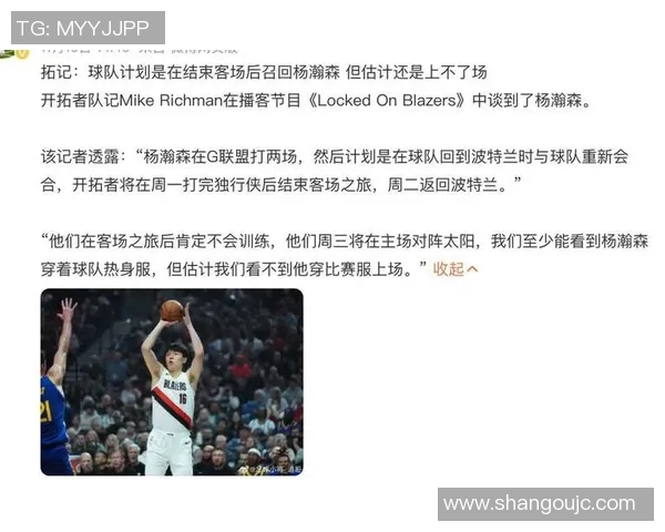 中国男篮留洋热潮兴起杨瀚森等五位球员有望征战美国联赛